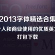 3d图库彩吧图库丹东图