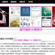 彩吧排三图谜第四版