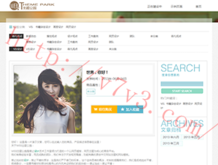 太湖彩吧图库无名图